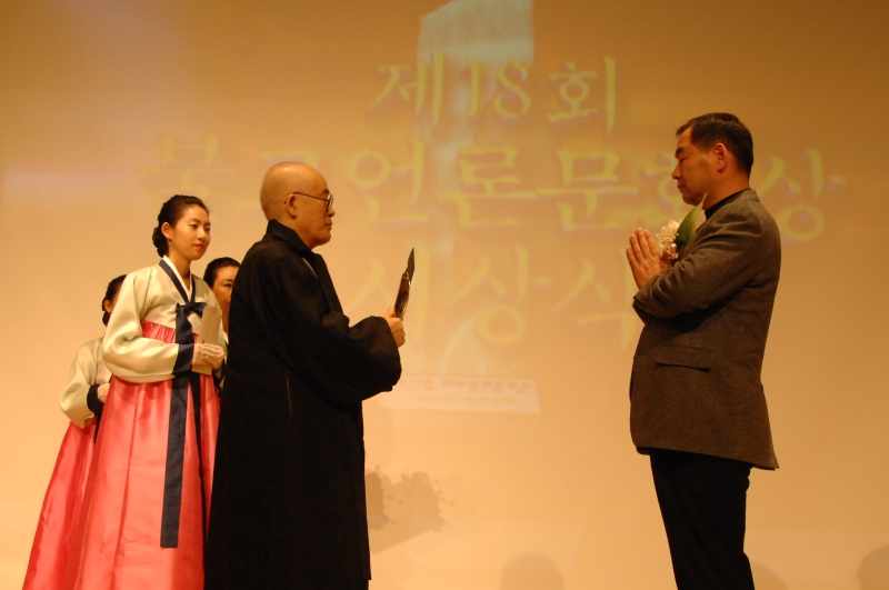 2010.12.21_언론문화상 시상식 (53)